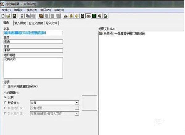 ydwe截圖