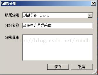 火車頭采集器怎么用？火車頭采集器使用教程