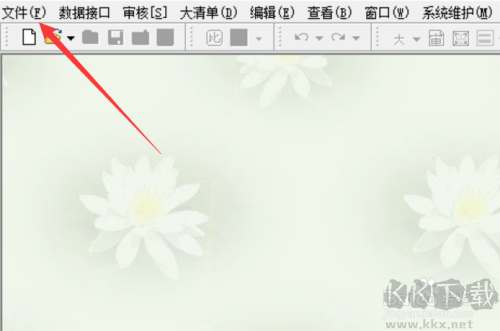 宏業清單計價軟件怎么用?宏業清單計價軟件使用方法