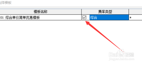 宏業清單計價軟件怎么用?宏業清單計價軟件使用方法