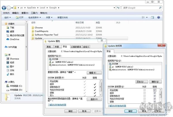 怎么禁止Chrome自動更新？禁止谷歌瀏覽器自動升級方法