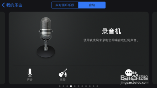 庫樂隊2023官方下載