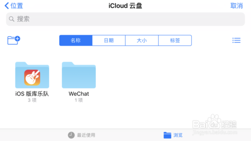 庫樂隊2023官方下載