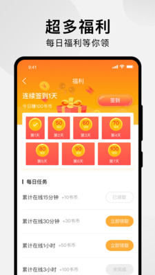 貍番漫畫