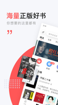 網易云閱讀