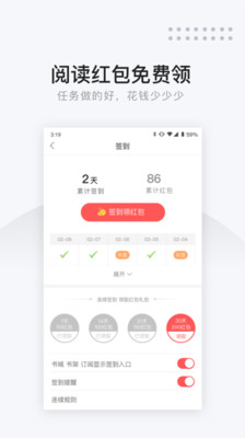 網易云閱讀
