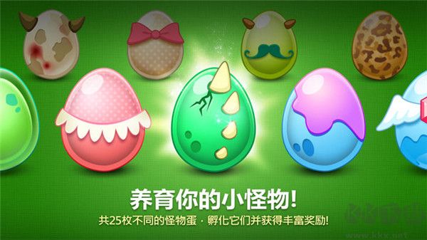 保衛蘿卜