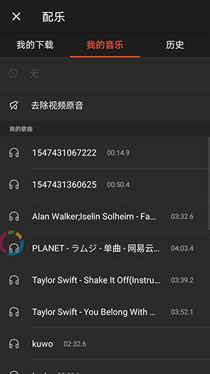 視頻編輯寶APP