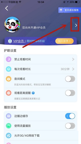 寶寶巴士