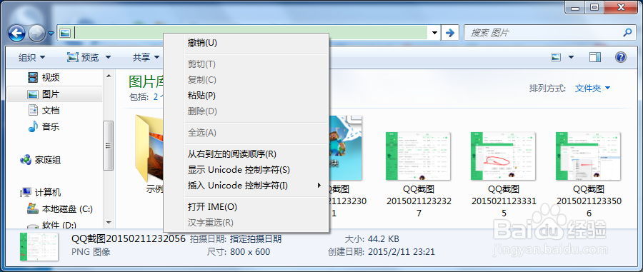 麥塊mod怎么用