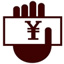 零售超市收銀軟件 V10.7免費版