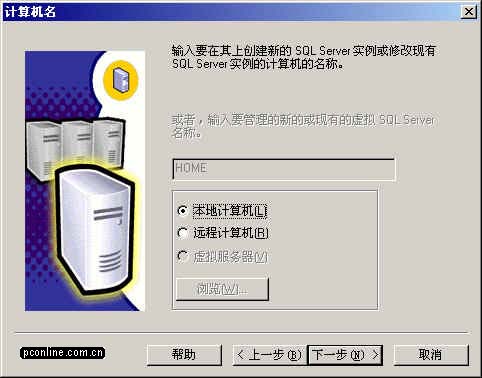 步驟4