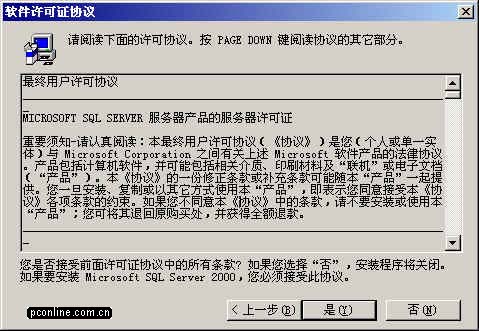步驟7
