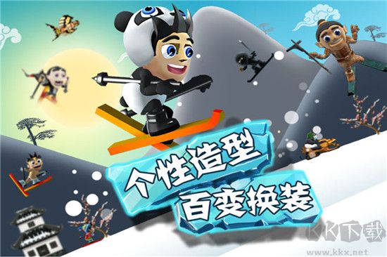 滑雪大冒險(xiǎn)