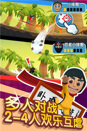 滑雪大冒險(xiǎn)2