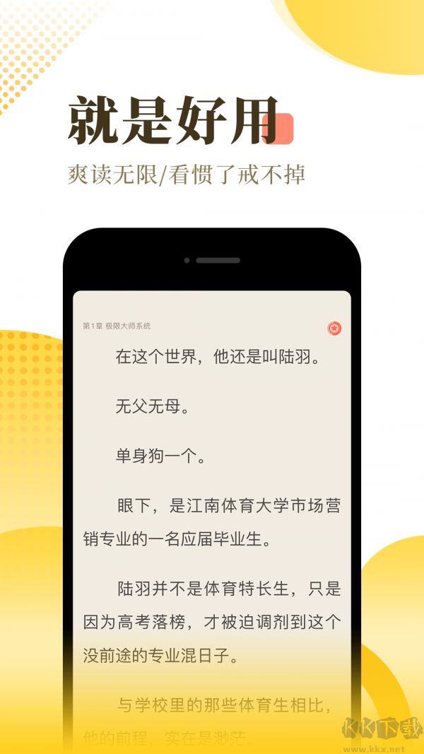宜搜小說