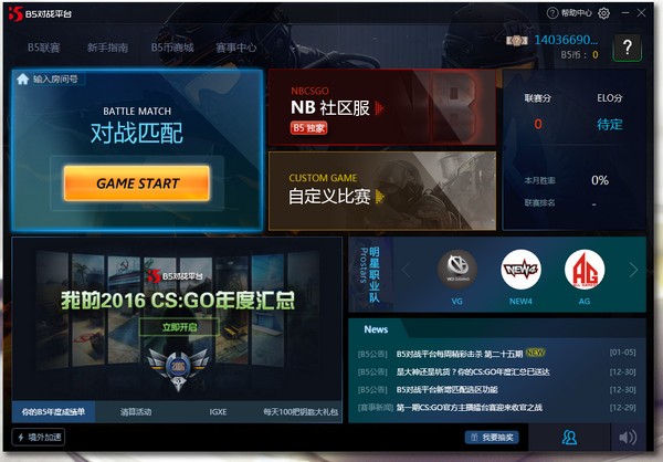 B5對戰(zhàn)平臺(CSGO對戰(zhàn)平臺)