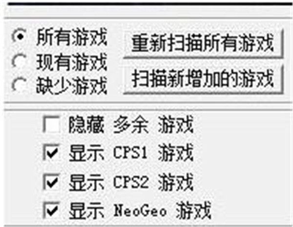 街機模擬器下載