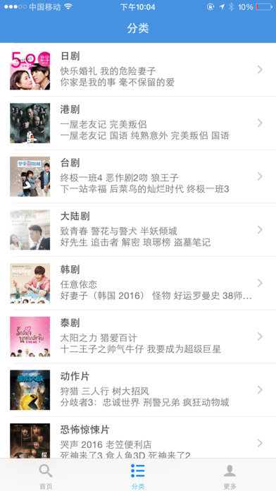 牛牛影視APP