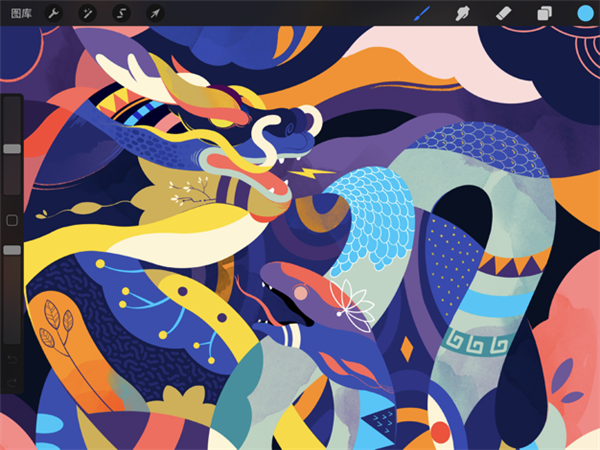 procreate下載安卓最新版