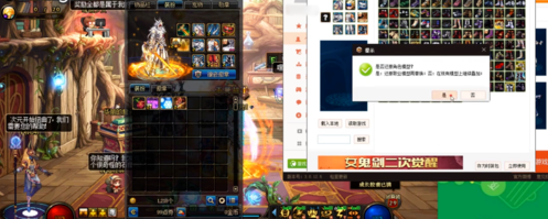DNF多玩盒子怎么改時(shí)裝