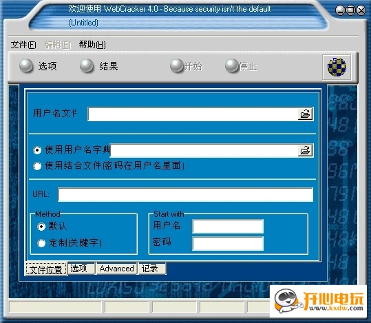 路由器密碼破解工具下載