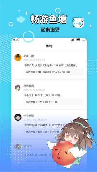 長佩文學城