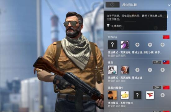 csgo國際服啟動項
