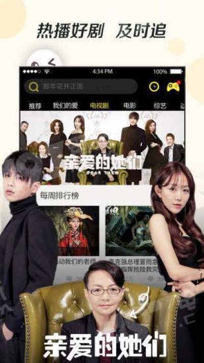 奇優影院APP