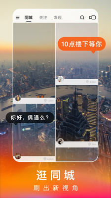 快手極速版