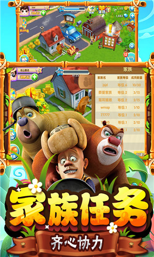 熊出沒之熊大農(nóng)場