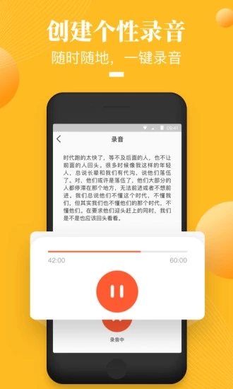 荔枝微課下載