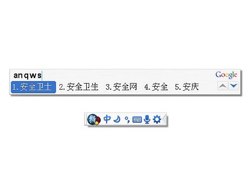 谷歌輸入法2021官方下載