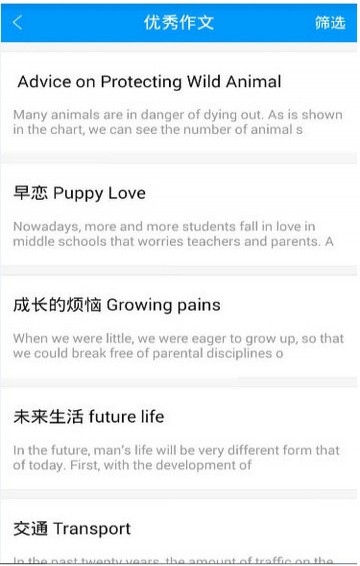 小猿搜題安卓下載