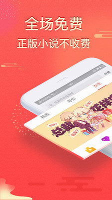得間免費小說APP