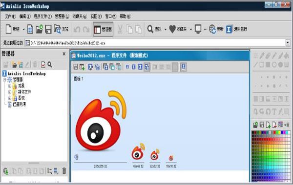 iconworkshop下載