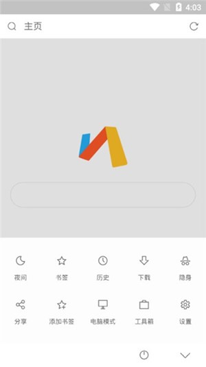 Via瀏覽器