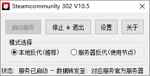 SteamCommunity下載