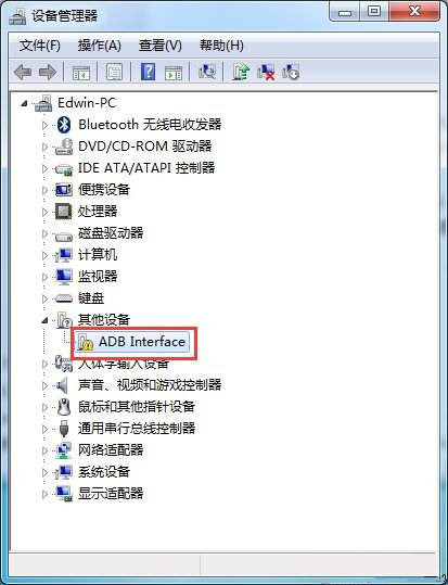 ADB驅動下載