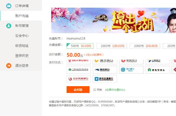 新浪頁游助手免費版使用教程截圖