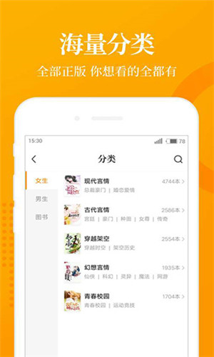 皮皮小說