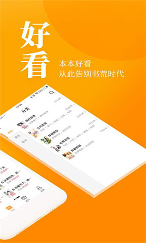 皮皮小說