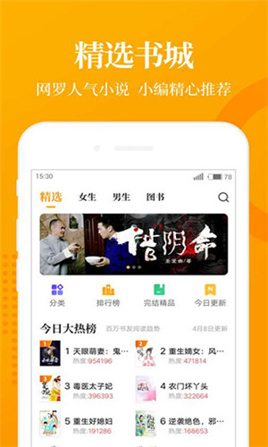 皮皮小說