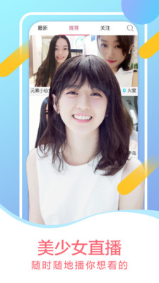 草莓視頻