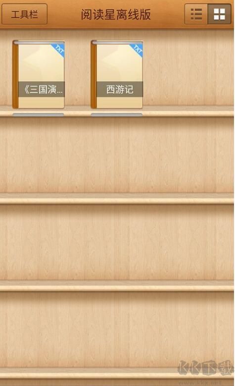IBOOK閱讀星