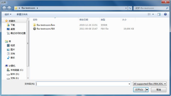 FBX文件打開工具