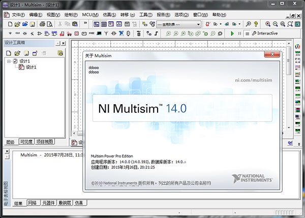 Multisim下載