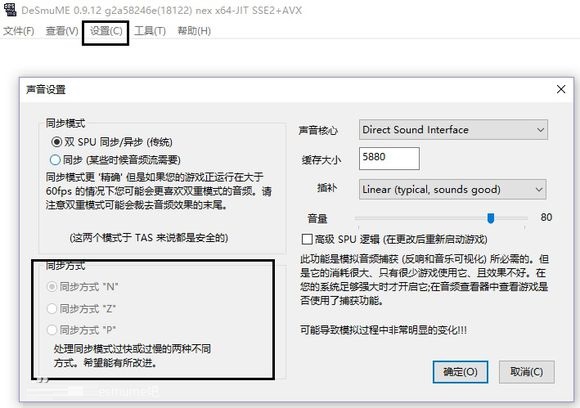 NDS模擬器下載