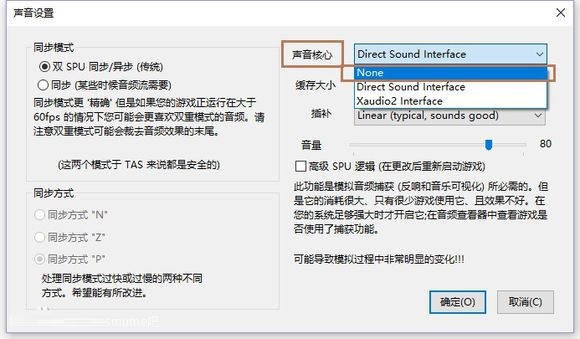 NDS模擬器下載
