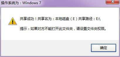 使用說明6